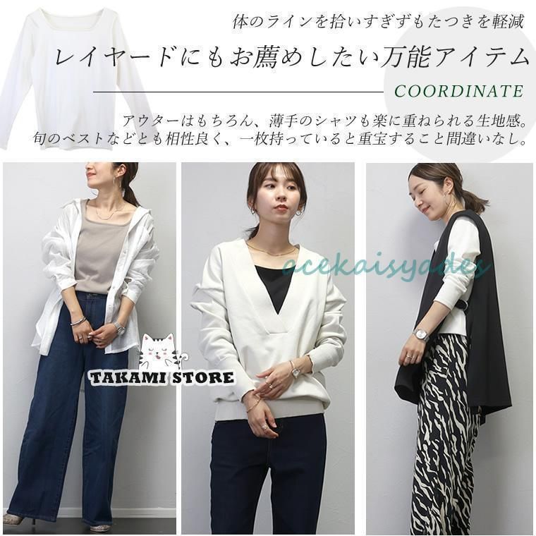 カットソー スクエアネック 伸縮 ストレッチ レイヤード 長袖 リブ 大人 冬 春 秋 30代 40代 レディース 　スクエアネックリブカットソー ma2 カットソー スクエアネック 伸縮 ストレッチ レイヤード 長袖