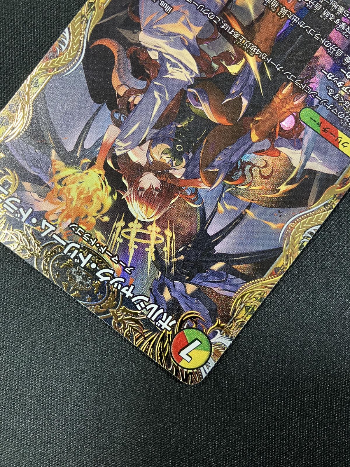 デュエルマスターズ デュエマ ボルシャック・ドリーム・ドラゴン