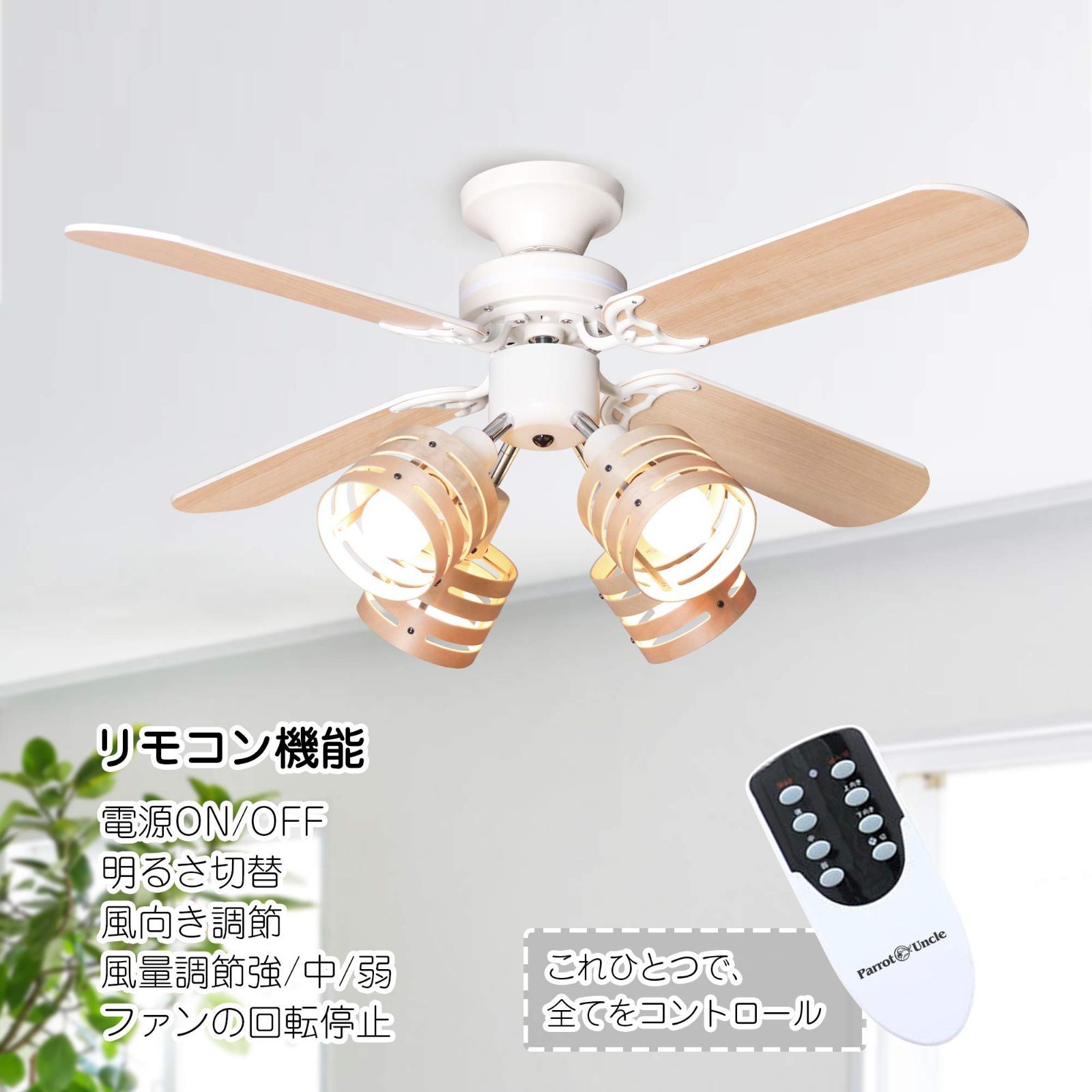 日本語説明書付き リバーシブル