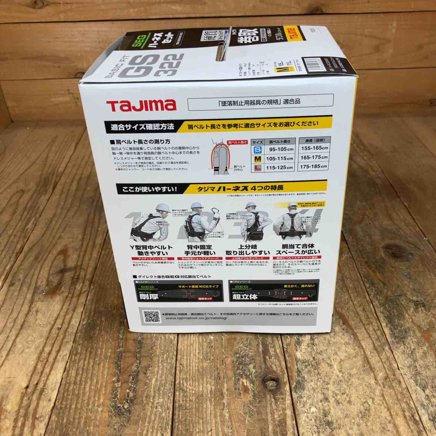 巻取式ダブルランヤードERL2セット