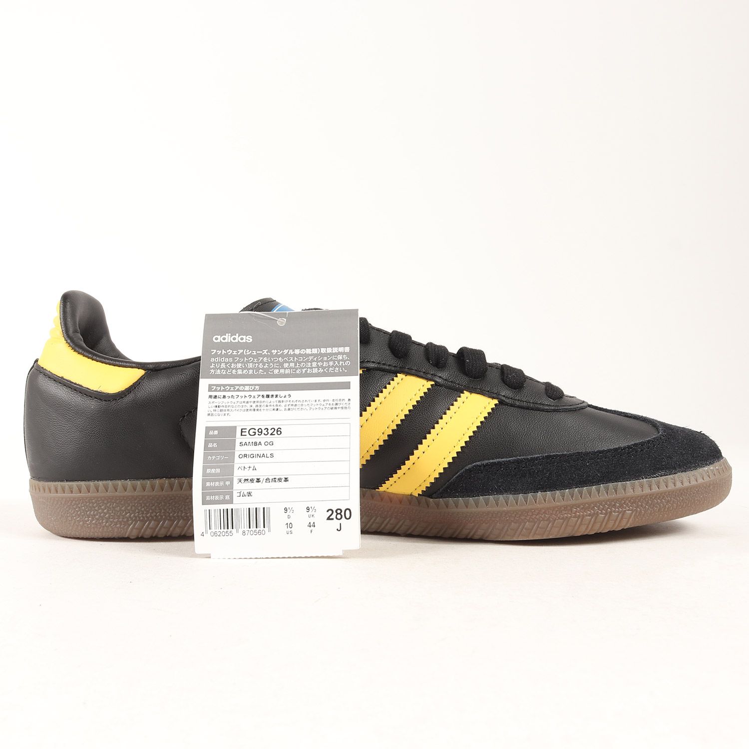 新品 adidas アディダス サイズ:28.0cm 20SS SAMBA OG (EG9326) サンバ