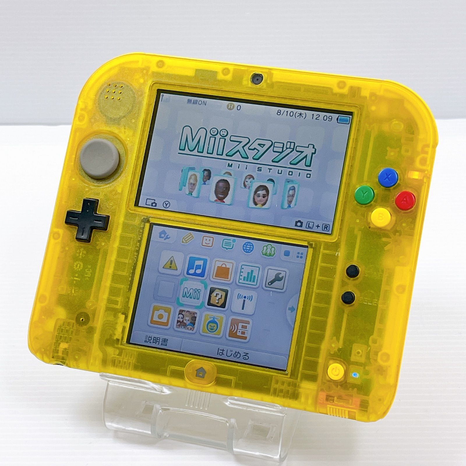 ニンテンドー 2DS ポケットモンスター ピカチュウ 限定パック
