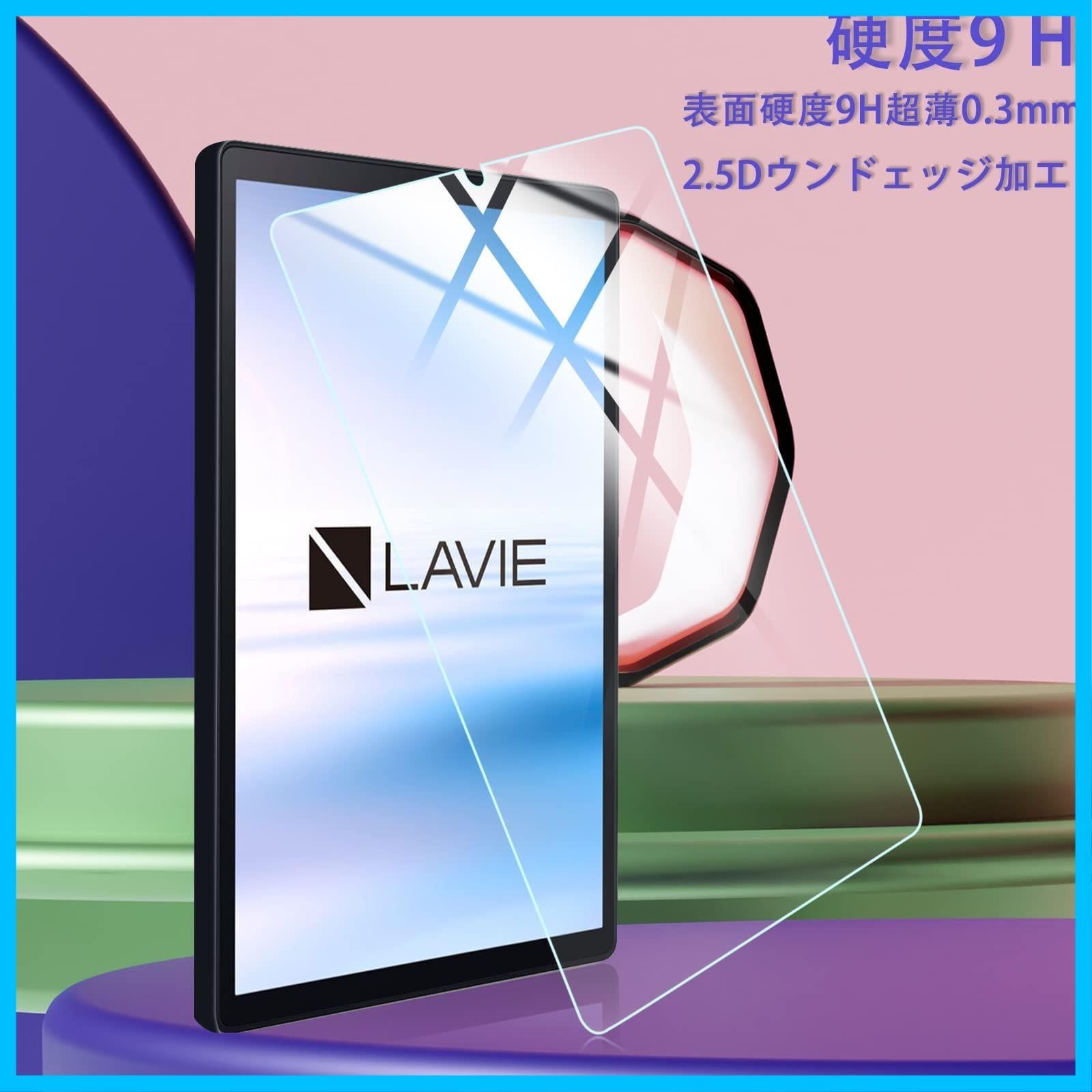 光沢表面仕様 飛散防止処理