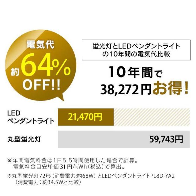 公式】ペンダントライト led 8畳 ダイニング 上下 調光 リモコン付き