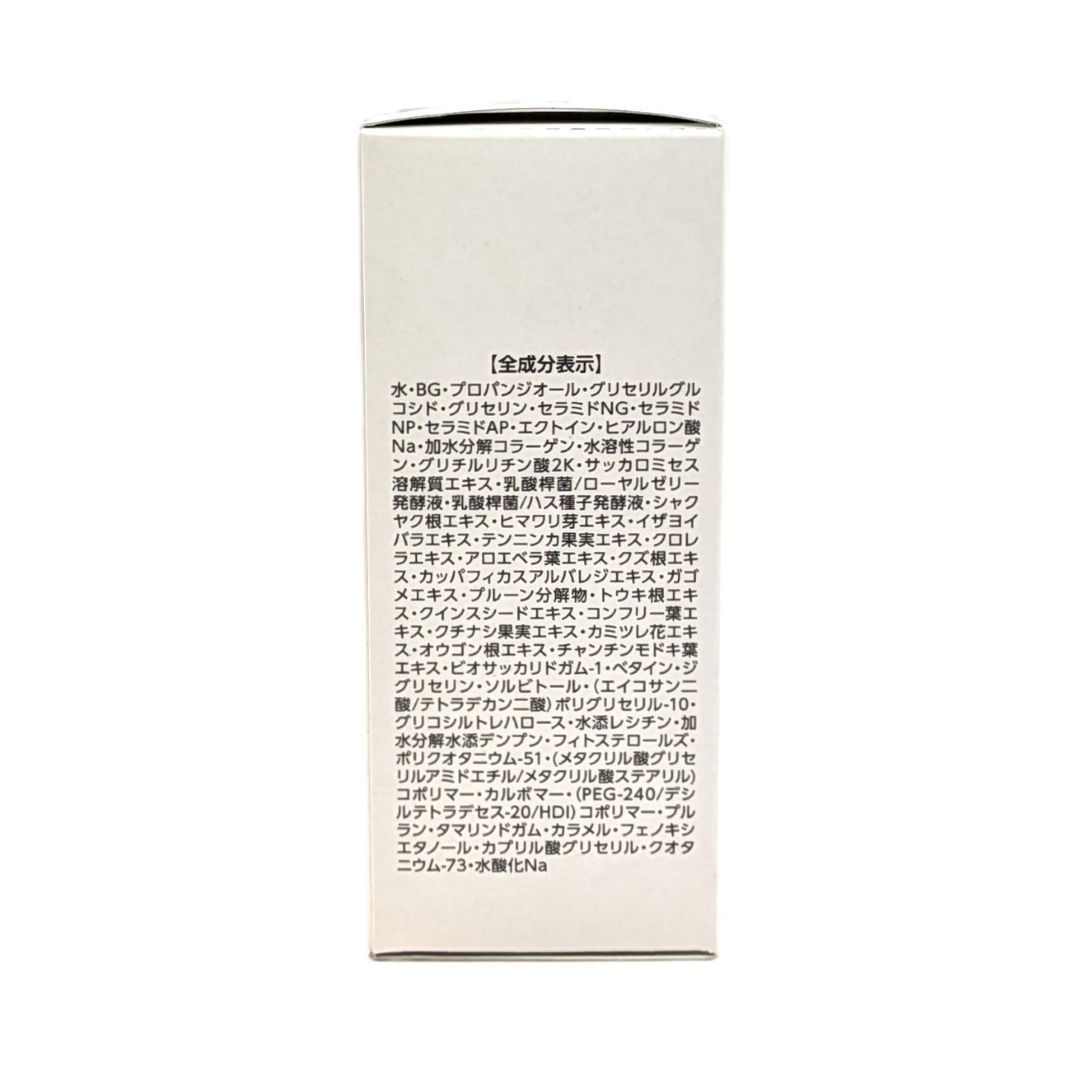 アシュラン リニューアル ゴールドキャップエッセンス II 40g