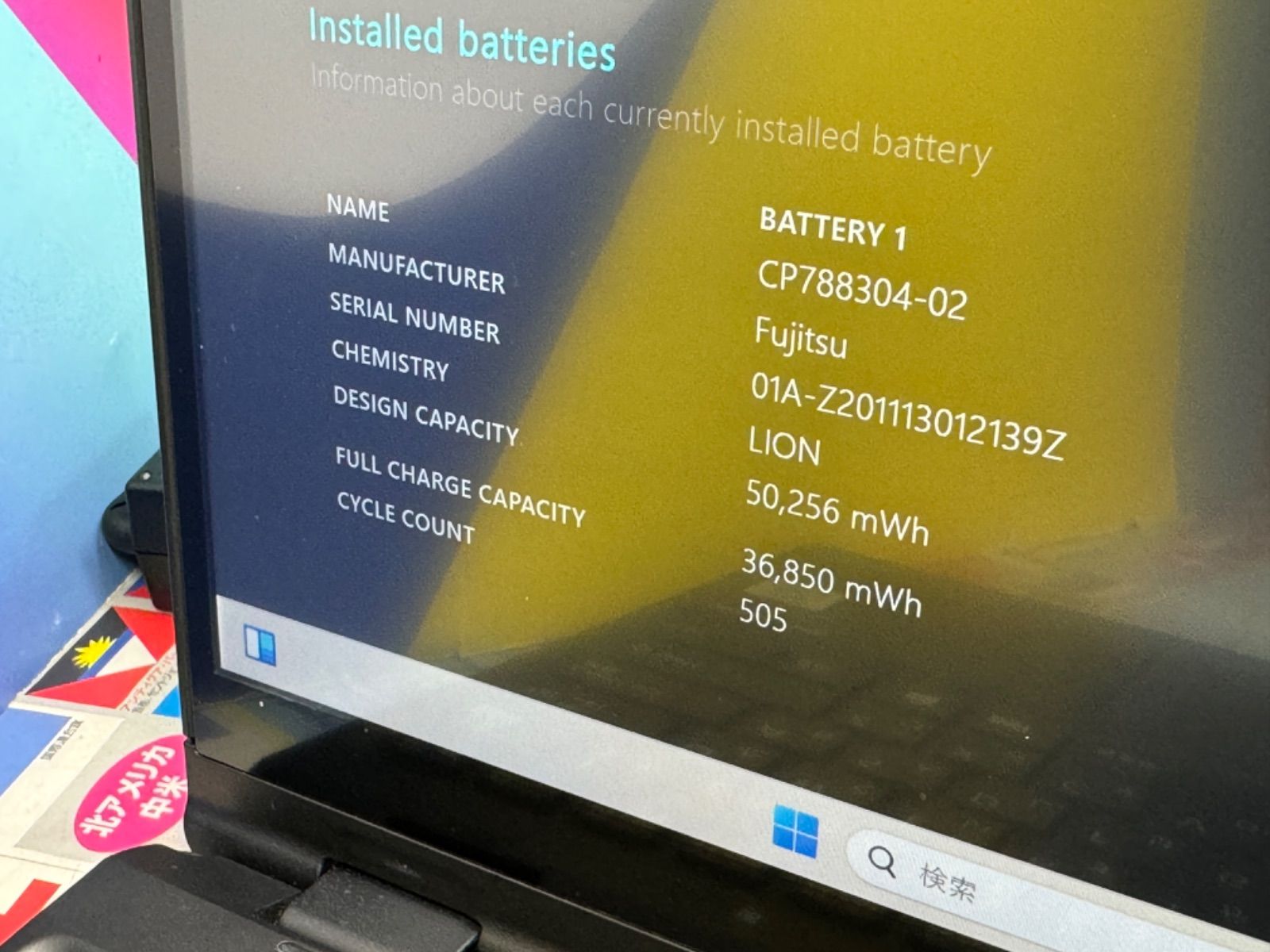 Office2024 富士通 U9310X/D 2in1 タッチパネル 良品 - メルカリ