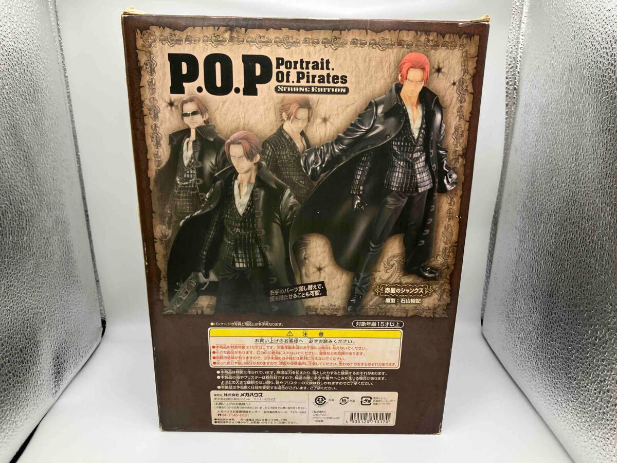 P.O.P STRONG EDITION 赤髪のシャンクス ワンピｰス - メルカリ