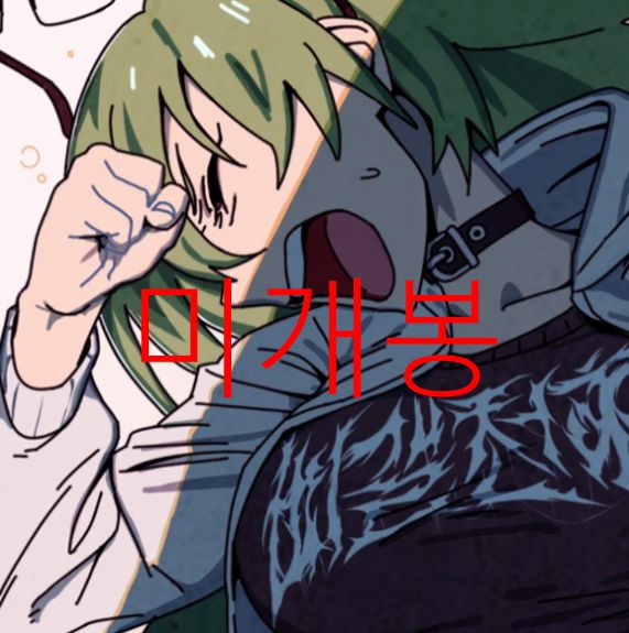 未開封 ピギャル天下一 ー アンドロメダ 少女 CD