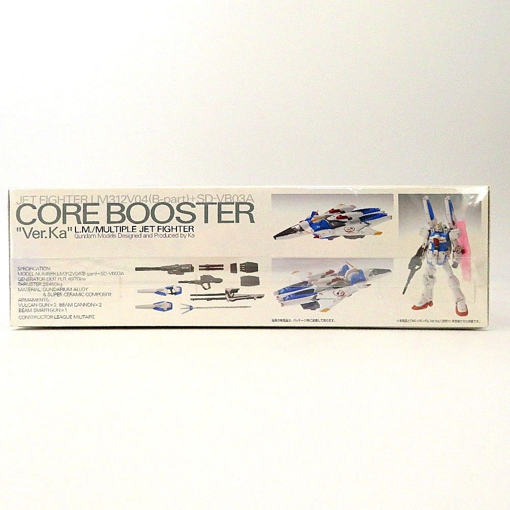 1 100 MG 可変 分離戦闘機 LM312V04 B-part SD-VB03A コア ブースター Ver.Ka 機動戦士Vガンダム BANDAI プラモデル 未組立品 WWW_OLIVIERBERNSTEIN_COM