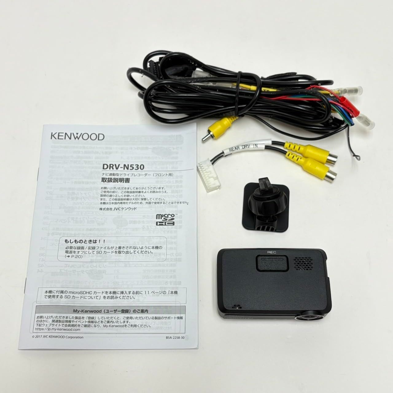ケンウッド KENWOOD DRV-N530 ドライブレコーダー 3234 - メルカリ
