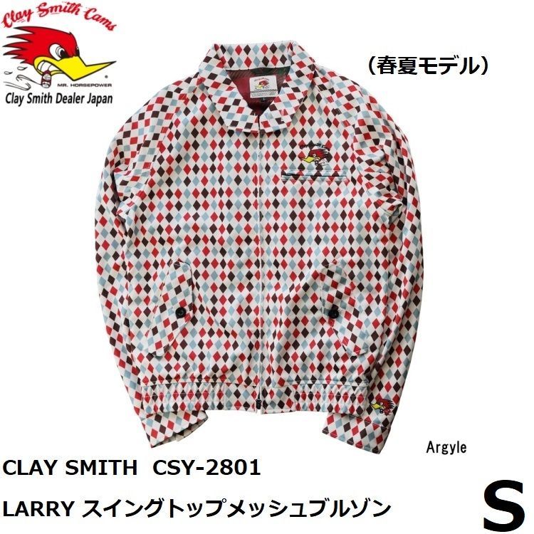 CLAY SMITH クレイスミス LARRY スイングトップメッシュブルゾン CSY