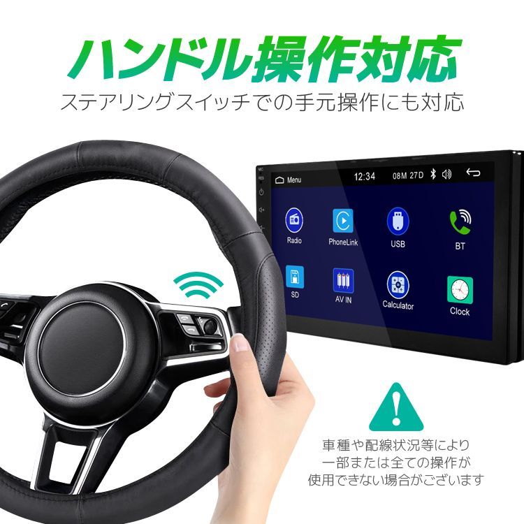 スマホと連携 7インチ画面ディスプレイオーディオ 1DIN/2DIN 選択可
