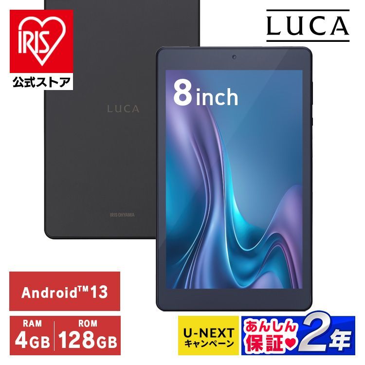 公式】タブレット 新品 本体 8インチ TM083M4V1-B ブラック LUCA 公式】タブレット 新品 本体 8インチ TM083M4V1-B ブラック LUCA
