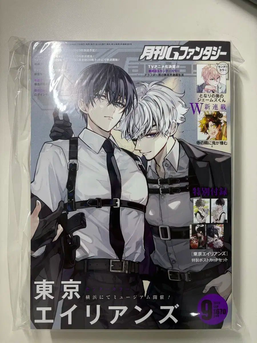 劇場版 傷物語 I 鉄血篇， II 熱血篇， III 冷血篇 パンフレット