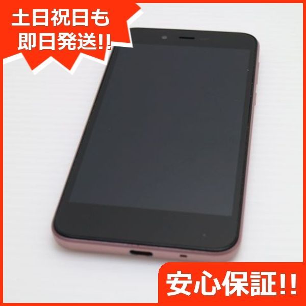Android One - 超美品 SoftBank Android One S3 ピンク Amazon | SHARP SoftBank Android One S3 ピンク | シャープ