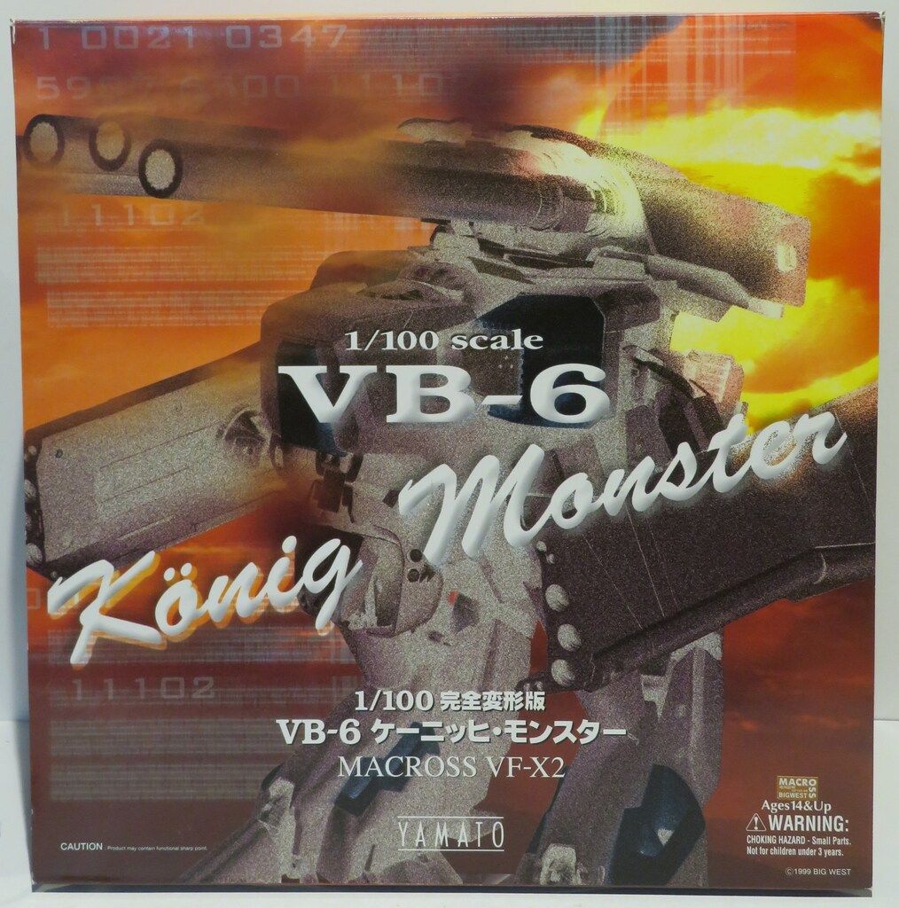 やまと 1|100 完全変形 VB-6ケーニッヒ モンスター