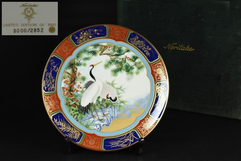 蔵A2603b オールドノリタケ Noritake 紀年額皿 1979年 飾皿 共箱