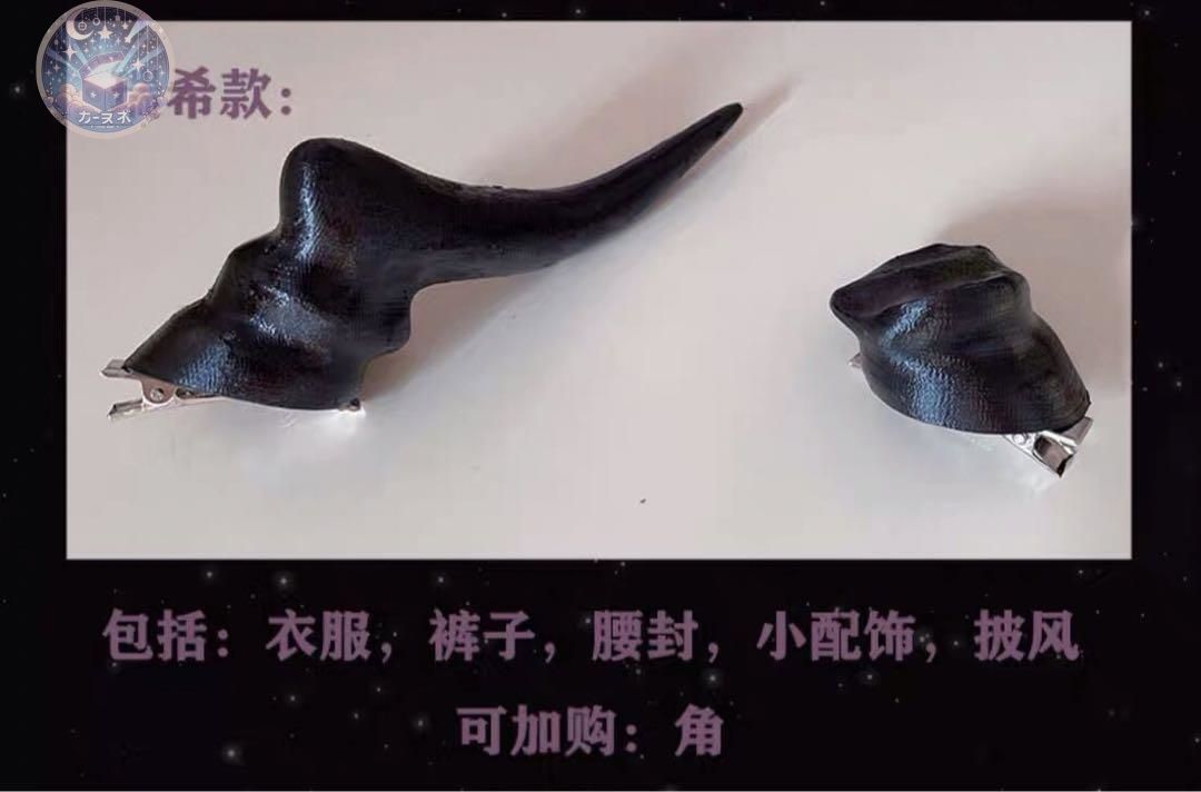 衝撃王道人気! プロジェクトセカイ プロセカ 25時 暁山瑞希 コスプレ衣装 ウィッグ追加可 コスチューム ハロウィン仮装 イベント衣装 コスプレセット 高品質コスプレ 再現度高め 常識的な