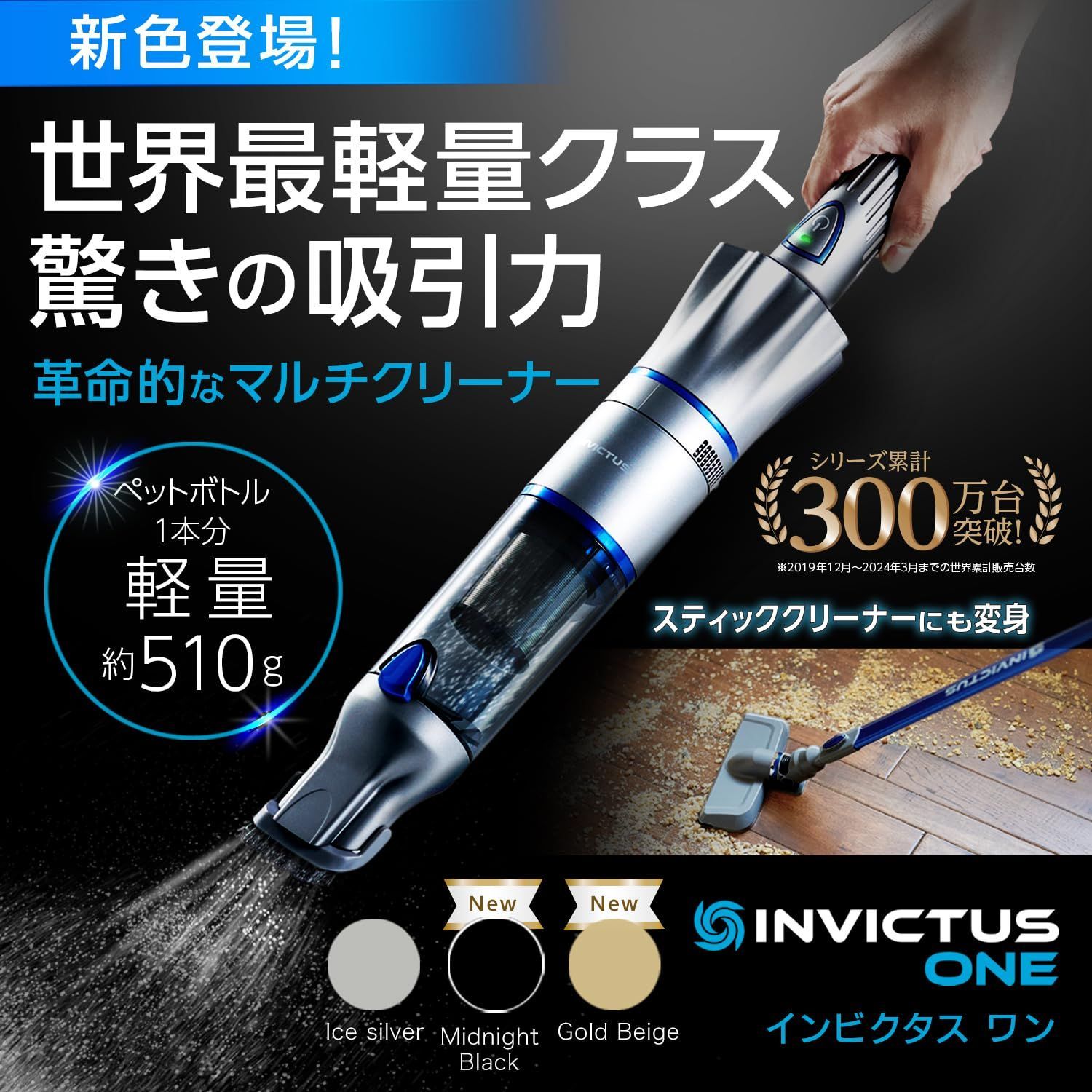人気商品】Japan(ショップジャパン) インビクタス ワン オール 人気商品】Japan(ショップジャパン) インビクタス ワン オール