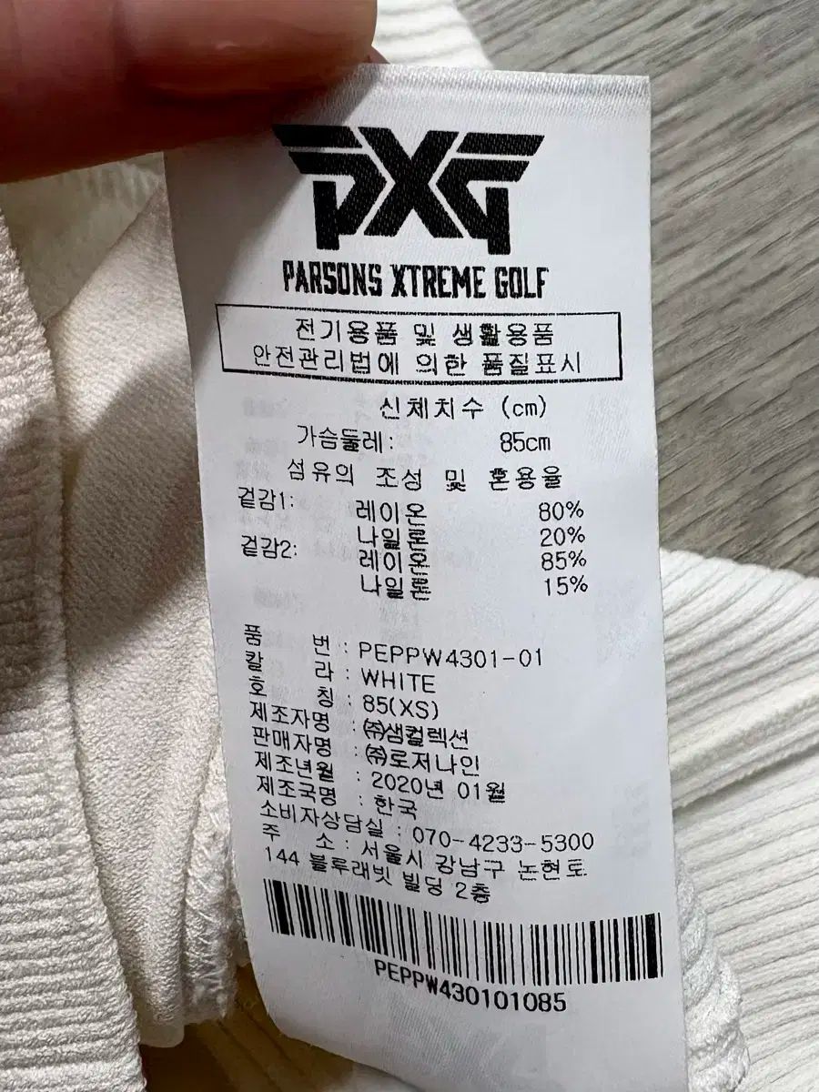 ジップアップ xs