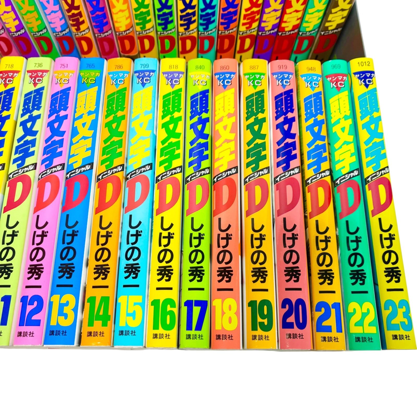 頭文字D イニシャルD 全巻セット 1-48巻 しげの秀一 ヤンマガKC Amazon.co.jp: 頭文字D コミック 全48巻完結セット (ヤングマガジン