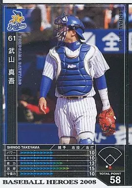 2026年最新】武山真吾の人気アイテム - メルカリ