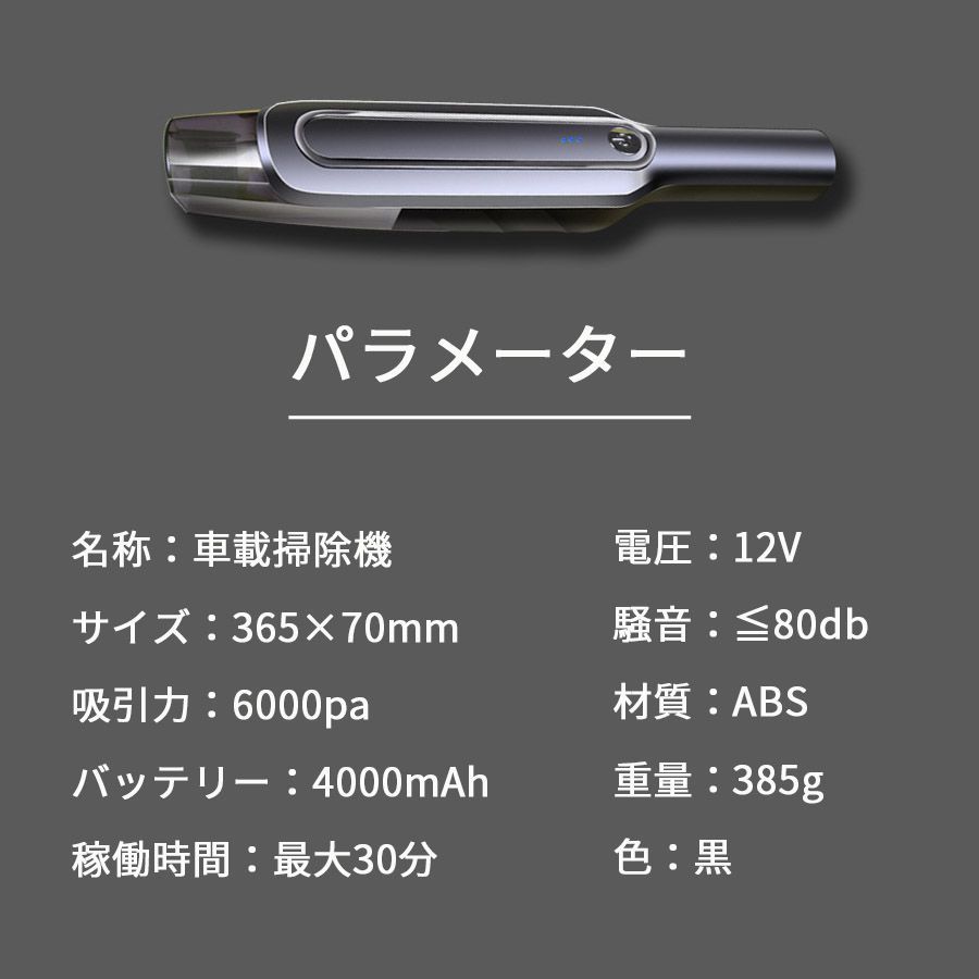 掃除機 ハンディクリーナー USB充電 コンパクト 軽量 車用 箱不良-9