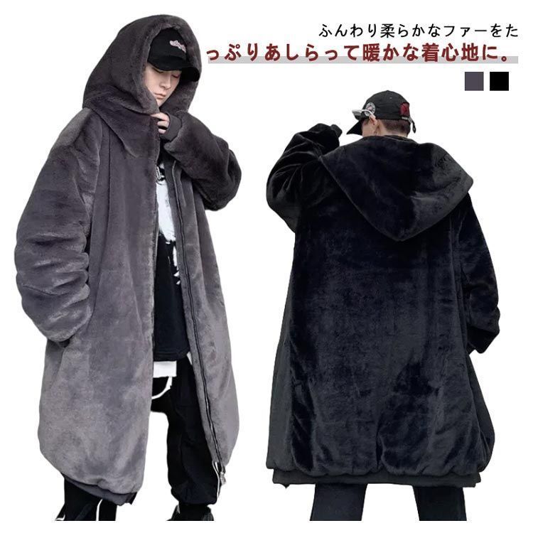 未使用 美品 ビッグサイズ チェスターコート 冬服 メンズ韓国 ベージュ 