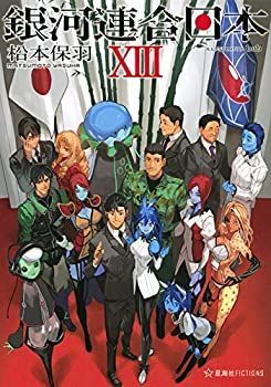 まとめ売り】 沢木耕太郎単行本コレクション(6冊セット) - メルカリ 人気ノンフィクション 単行本 6冊セット 中古品 単行本