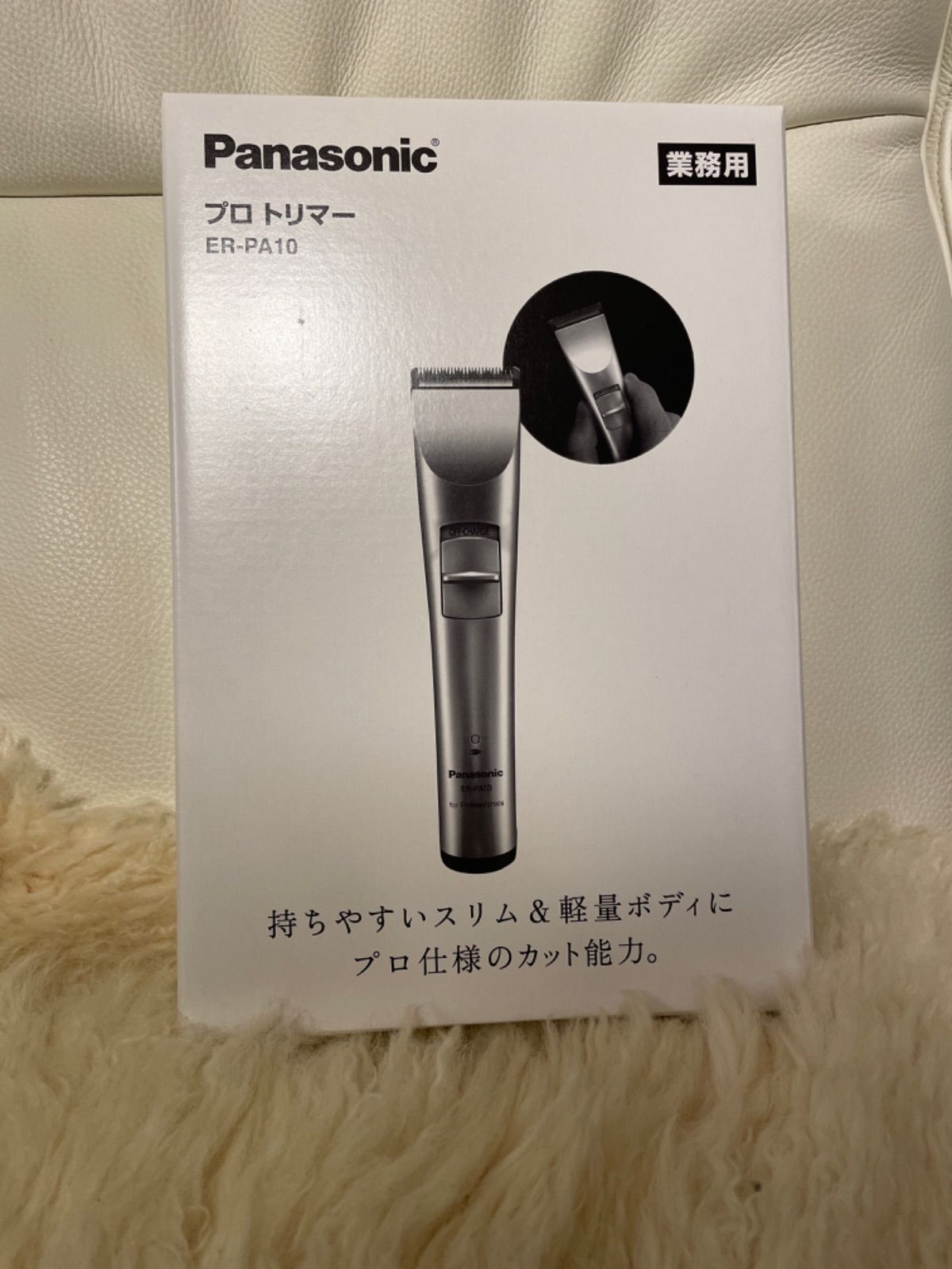 Panasonic ER-PA10プロバリカン(ジャンク品)cn オンライン限定商品 - 脱毛・除毛