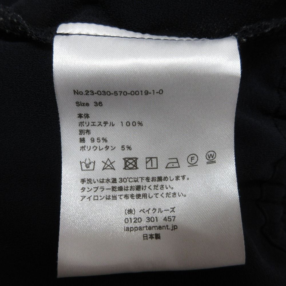 23SS Col Pierrot コルピエロ Rib Pants リブ イージーパンツ サイズ36 ネイビー レディース 古着 DECORATOM_COM_BR