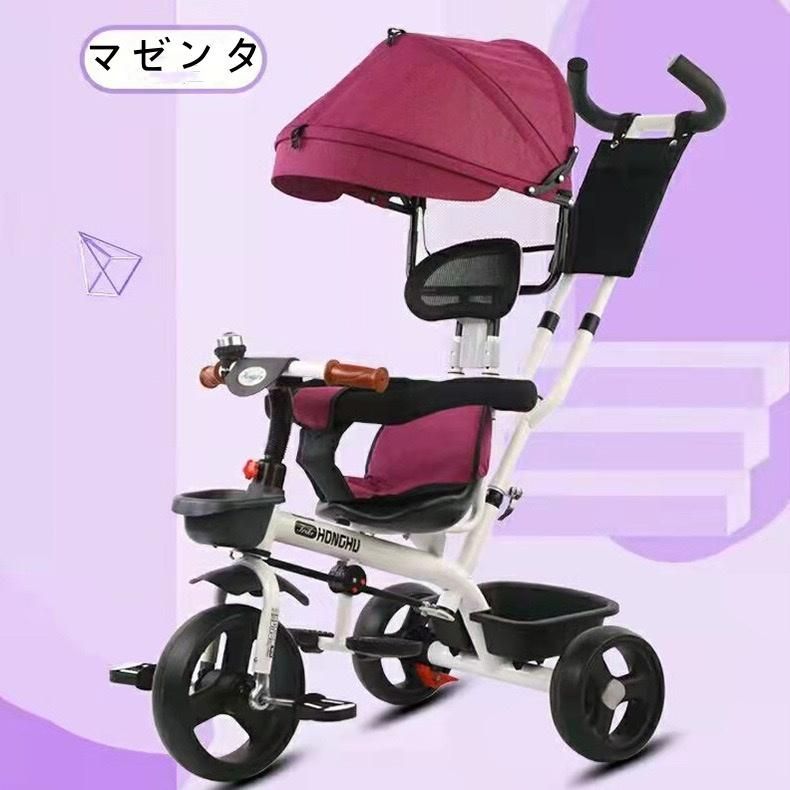 折り畳み三輪車
