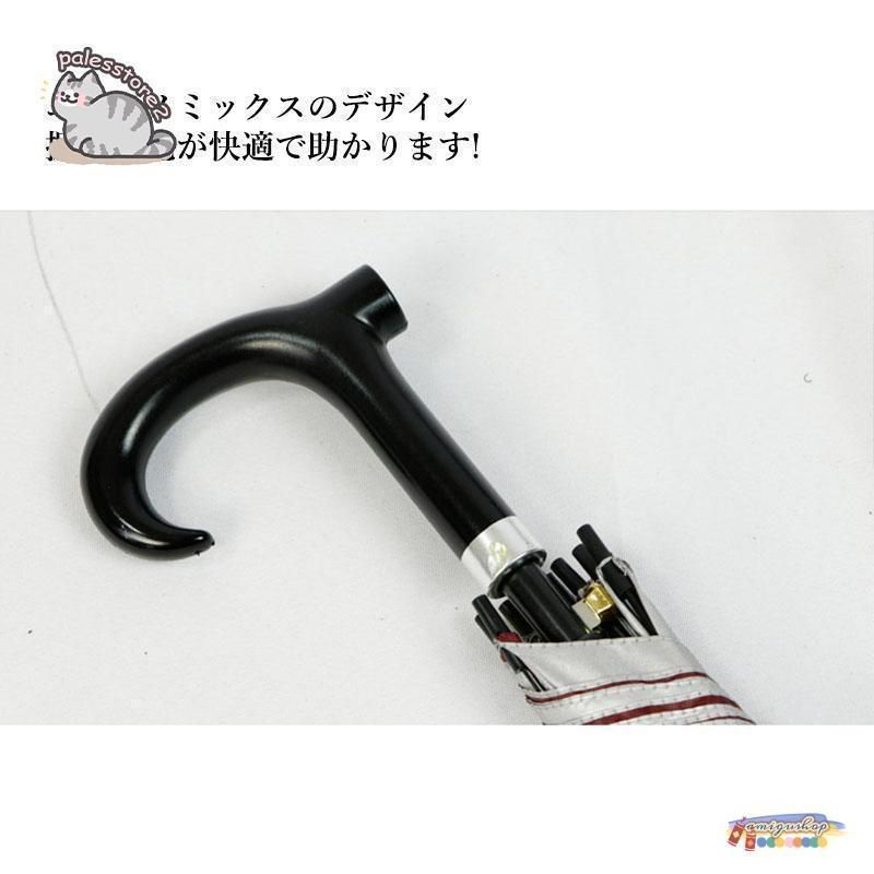 晴雨兼用 男女兼用