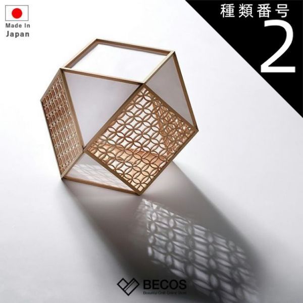 haru 2本セット 種類2：M 【スタンドライト・照明】KIRIKO Stand Light 七宝 (S-L