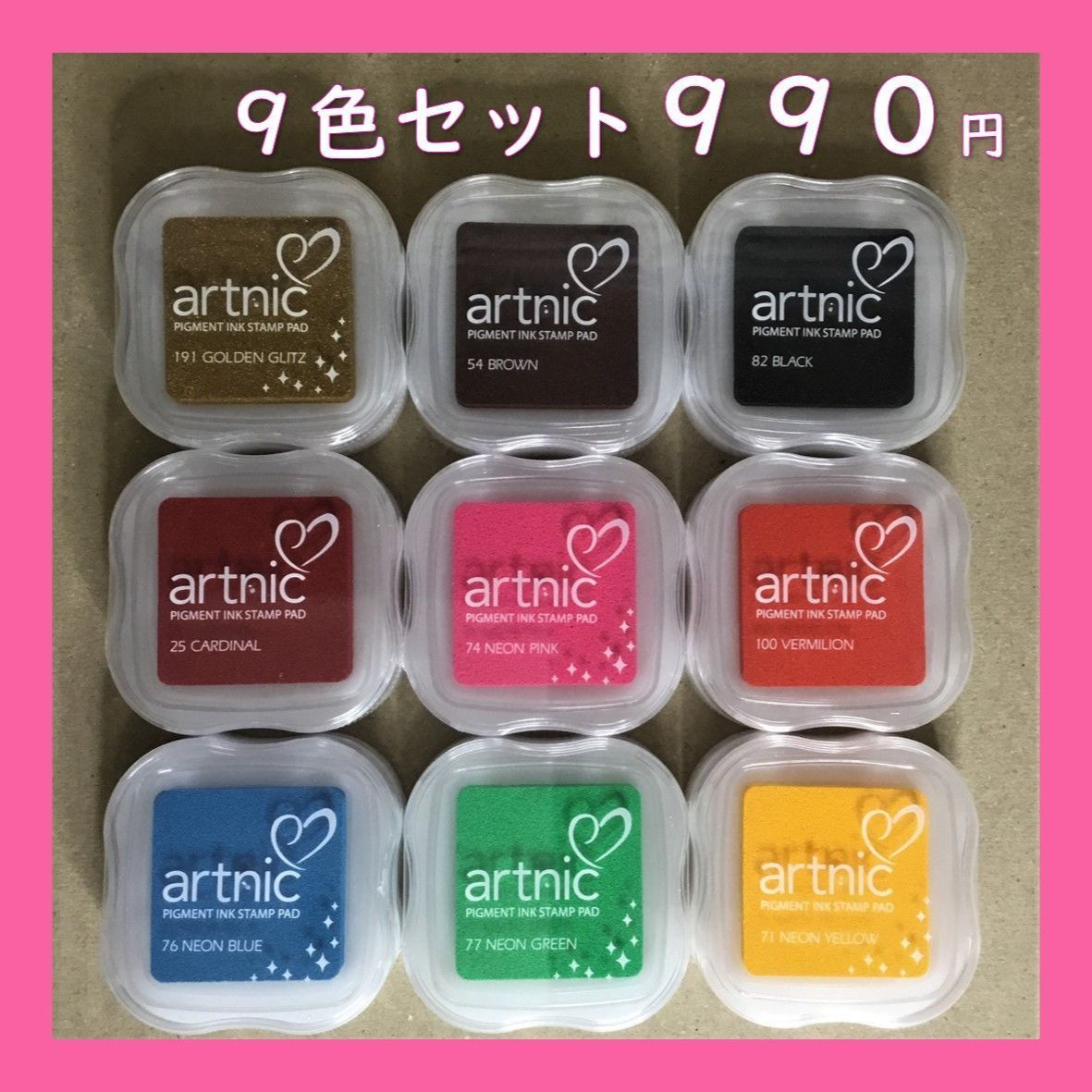 ９色セットで９９０円！スタンプパッド アートニック・ミディ artnic