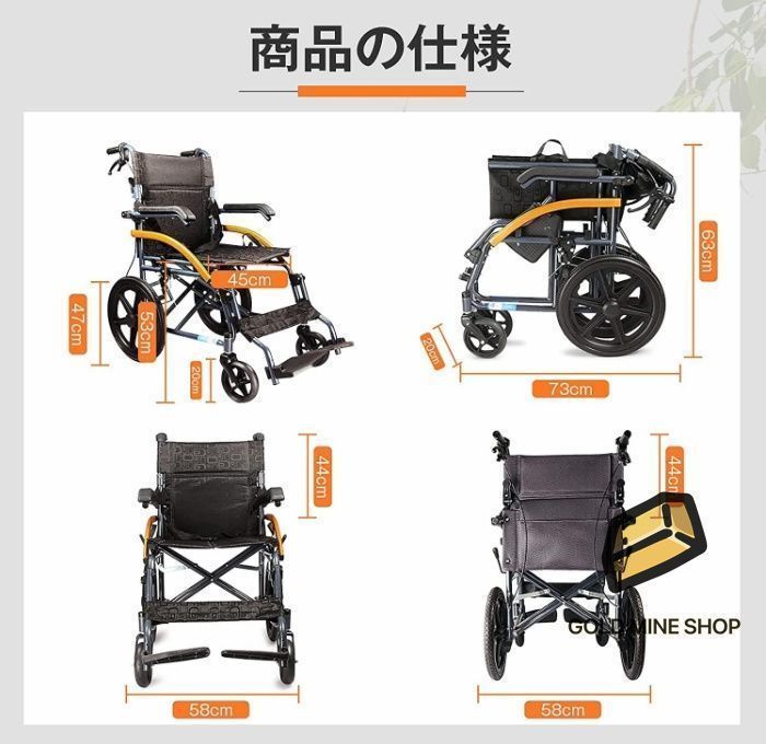 車椅子 介助型 折り畳み式車椅子 軽量アルミ製 介護・介助用