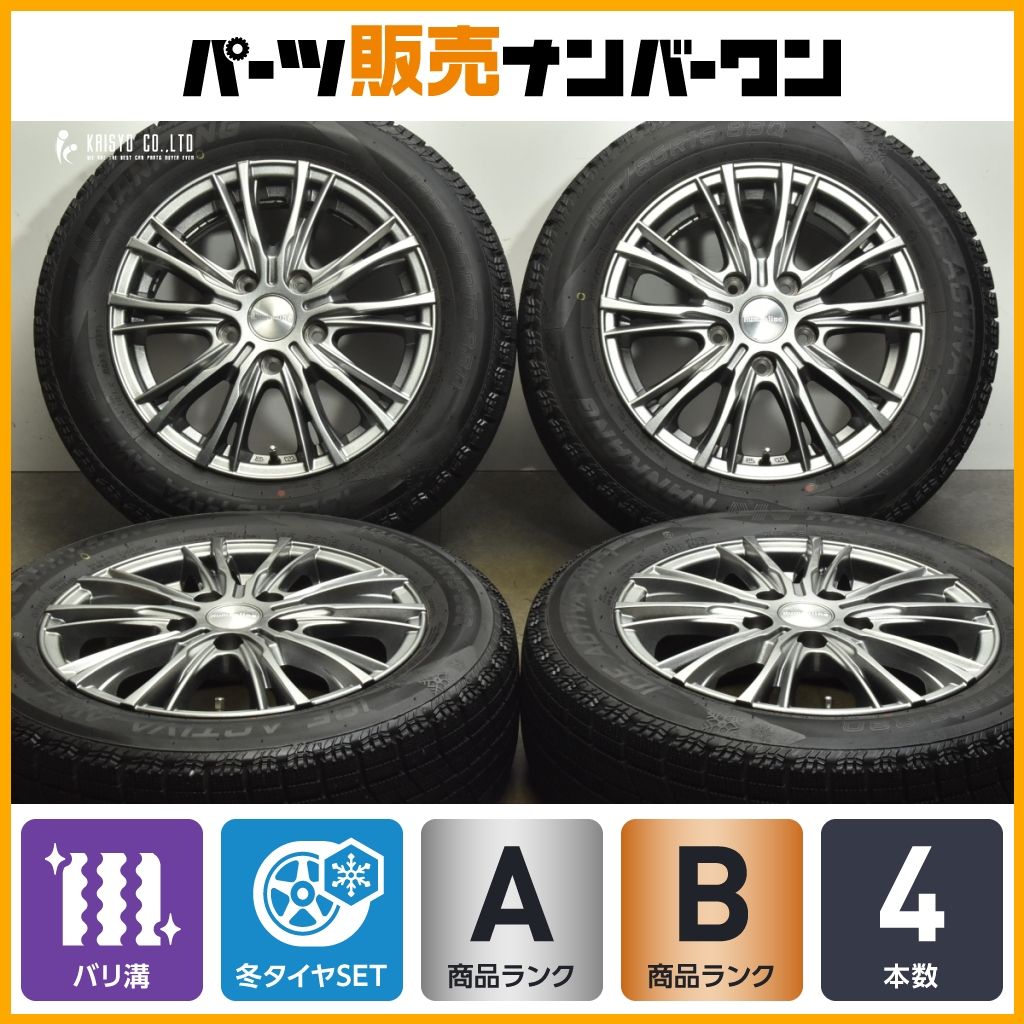 バリ溝 ヒューマンライン 15in 6J 53 PCD114.3 ナンカン アイスアクティバ AW-1 185|65R15 フリード ジャパンタクシー 交換用 可