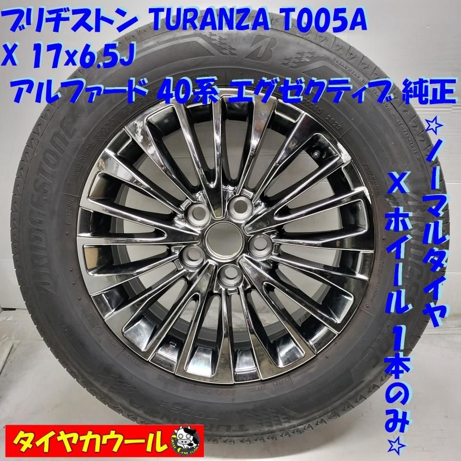 アルファード タイヤ・ホイールセット 225/65R17 225/65R17 40系 アルファード・ヴェルファイア 24年製 新品冬