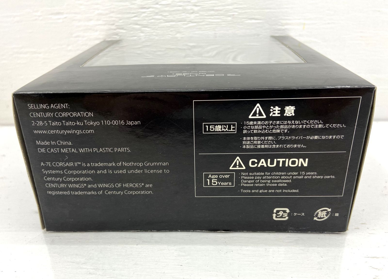 盛岡45-0003】センチュリーウィングス/A-1E コルセアⅡ 1/144 マローダーズ1978【中古/60】 PCGS