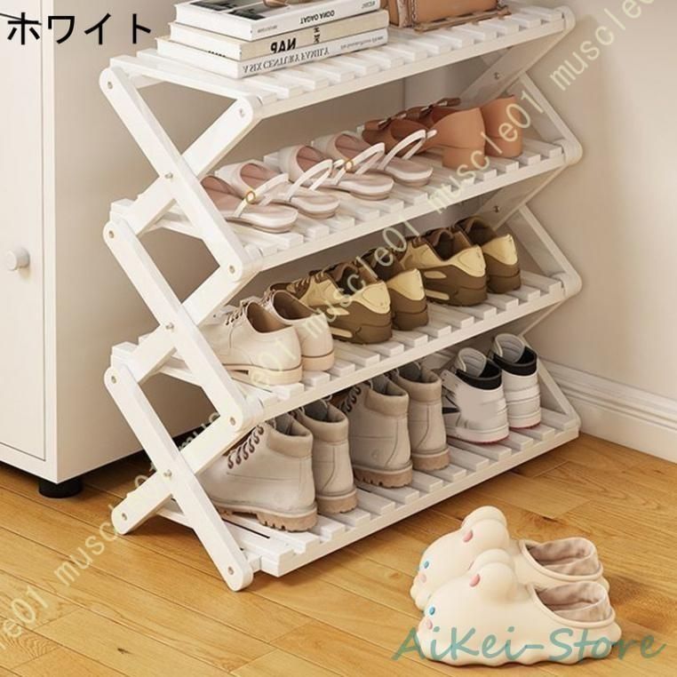 スリム 狭い