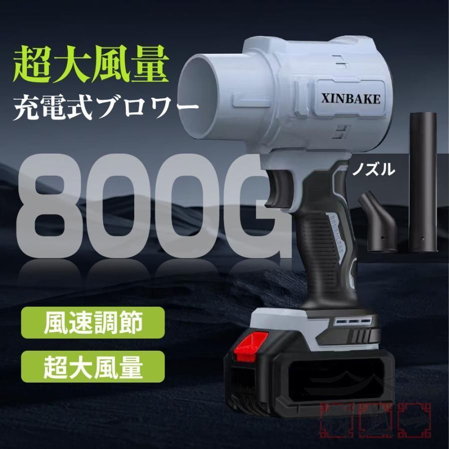 充電式 バッテリー付き