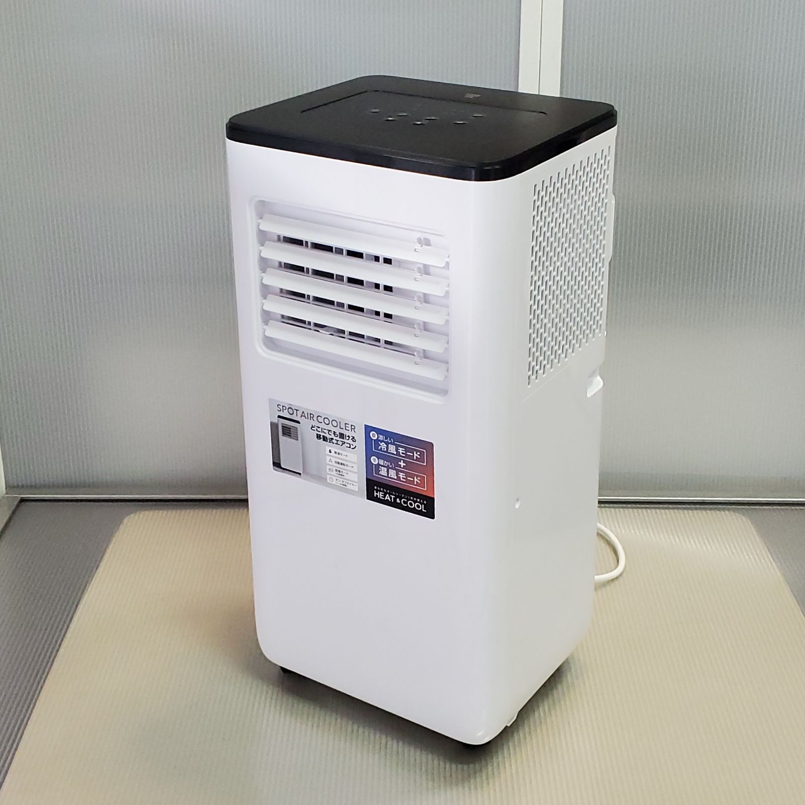 2023年 スポットエアクーラー ヒート&クール SC-T2342