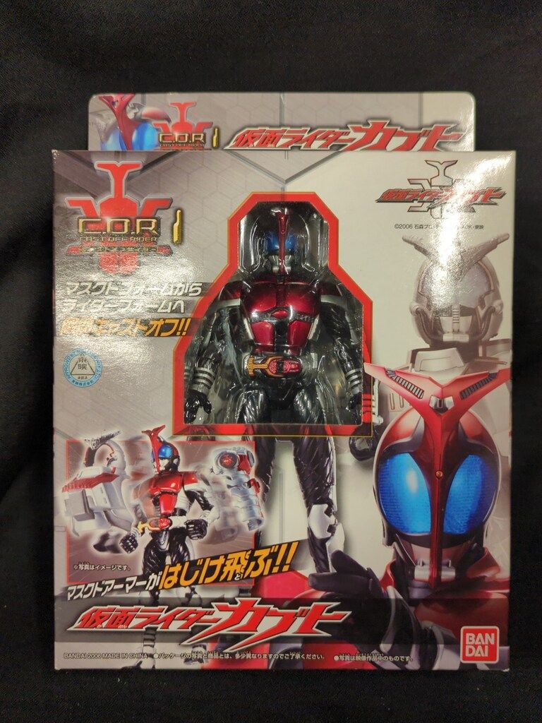 バンダイ C.O.R./キャストオフライダー 仮面ライダーカブト 仮面