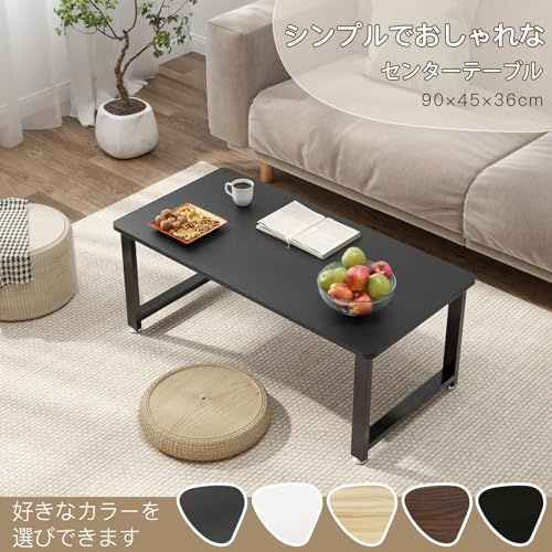 ちゃぶ台 角が丸い