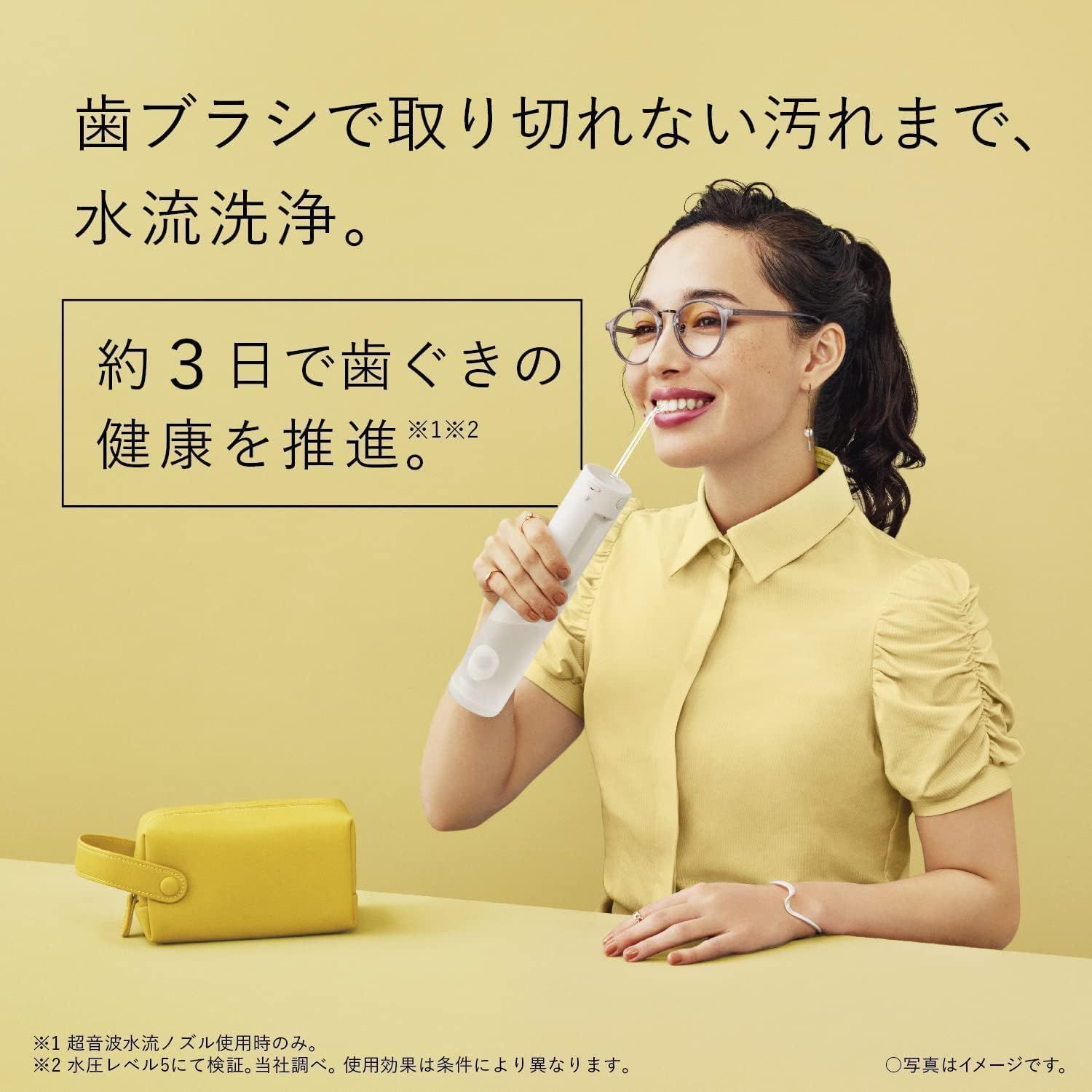 口腔洗浄器 ジェットウォッシャー