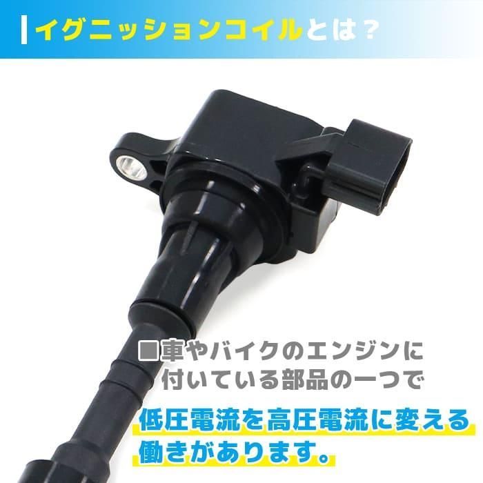 Z33 純正イグニッションコイル(中古) 6本 - 車のパーツ