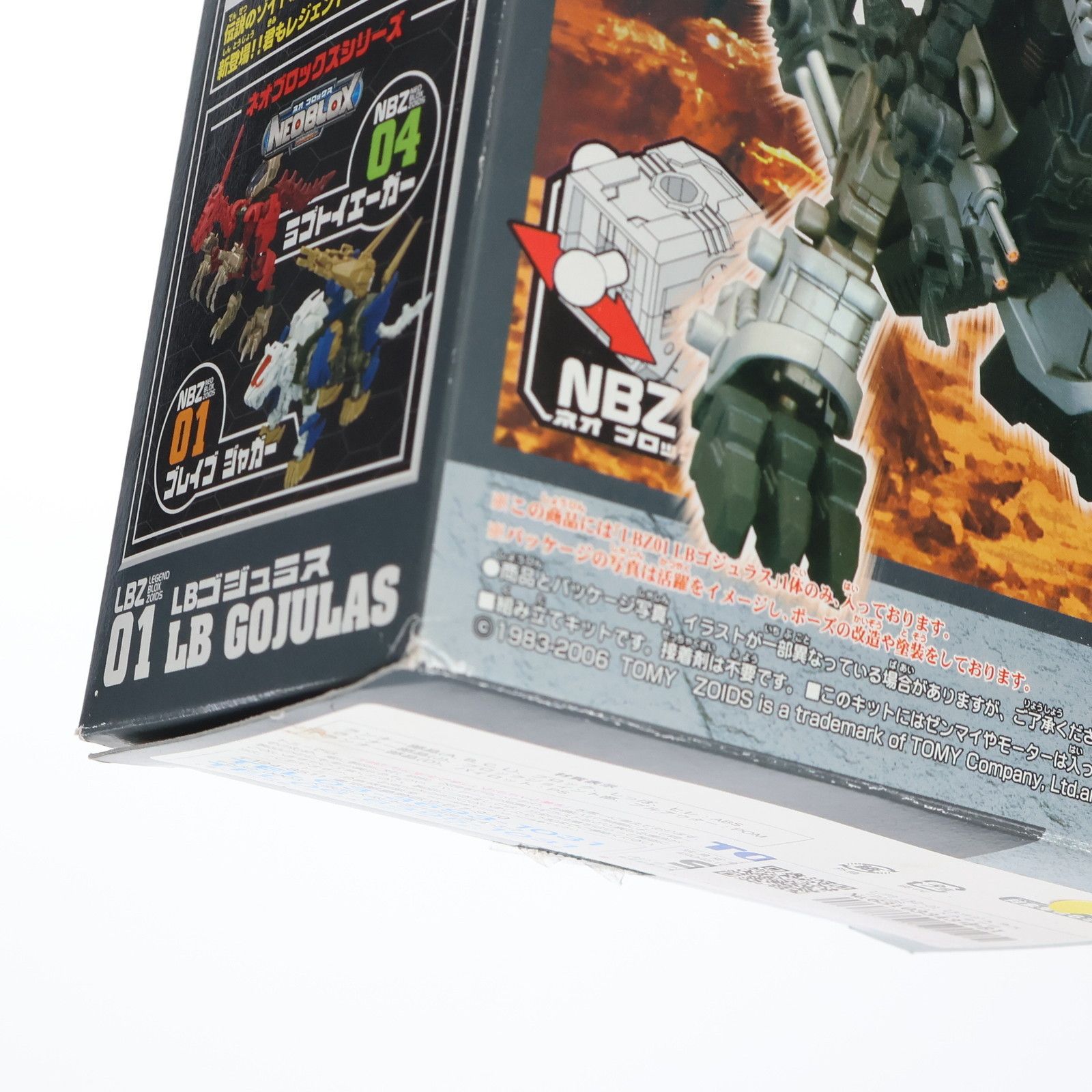 ZOIDS ゾイド ネオブロックス LBZ(レジェンドブロックスゾイド)03 LB