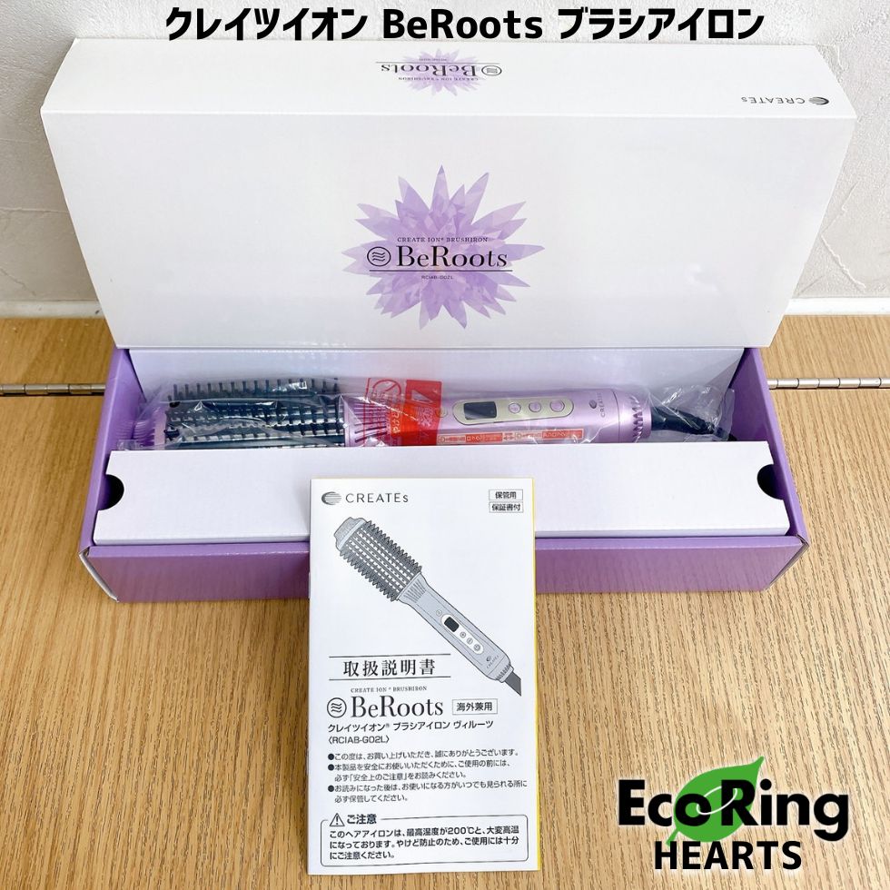 品 クレイツイオン BeRoots ブラシアイロン ヴィルーツ RCIAB-G02L AID