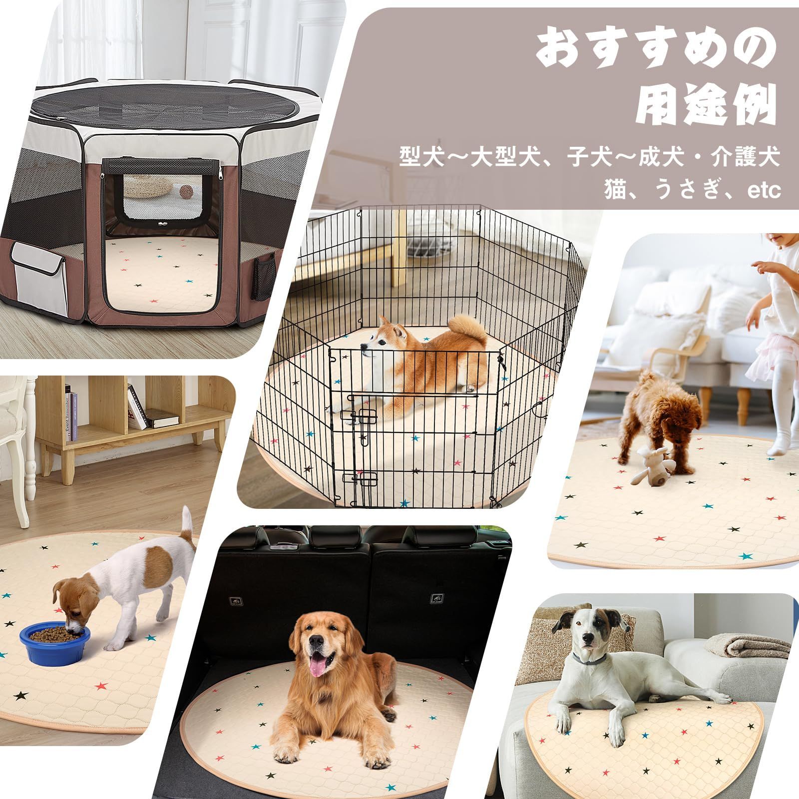 折りたたみペットサークル(水飲みおしっこマット付き) 楽天市場
