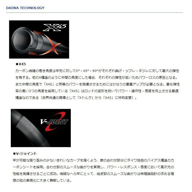 ダイワ 月光 8 | 釣具 釣り フィッシング 【公式通販】